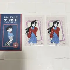 名探偵コナン 毛利蘭 トレーディングクリアカード セット