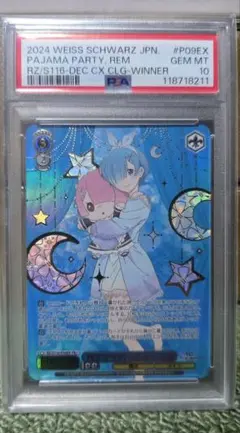 2026年最新】パジャマパーティー レムの人気アイテム - メルカリ