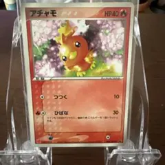 2026年最新】アチャモの人気アイテム - メルカリ