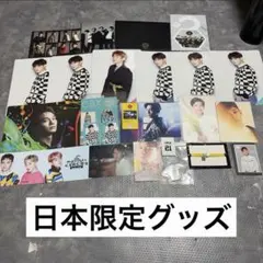 【日本限定】 EXO グッズ JAPAN限定