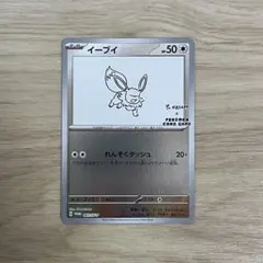2026年最新】Yu NAGABA ポケモンカードゲーム スペシャルBOXの人気