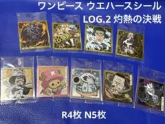 ワンピース ウエハースシール 第2弾 灼熱の決戦