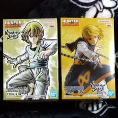 HUNTER×HUNTER　VIBRATION STARS　クラピカ　クラピカⅡ