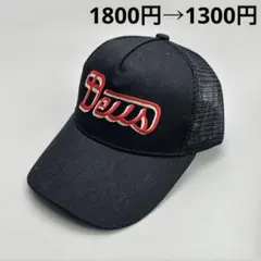 メッシュキャップ ベースボールキャップ ヴィンテージ アメカジ バイク y2k