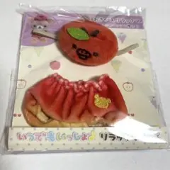 おきがえリラックマ きつねのパンツと帽子 - メルカリ