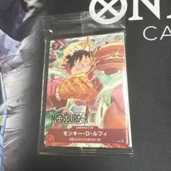 モンキー・D・ルフィ：モスバーガー P-080