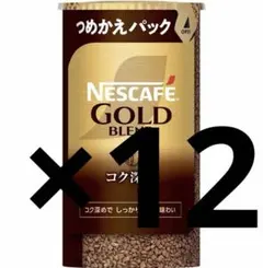 ネスレ ゴールドブレンド レギュラーソリュブル 95g 12本セット - メルカリ