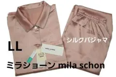 ★タイムセール★即購入優先★様 リクエスト 2点 まとめ商品