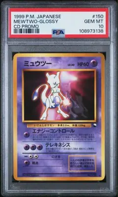 現物 ポケモンカード 次世代ワールドホビーフェア 限定拡張シート 未剥離 ピカチュウ : 次世代ワールドホビーフェア 特別限定拡張シート