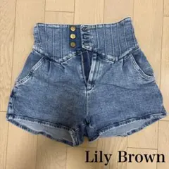 リリーブラウン　LilyBrown デニムショートパンツ　ハイウエスト