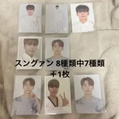 seventeen セブチ seungkwan スングァン トレカ 8枚 セット