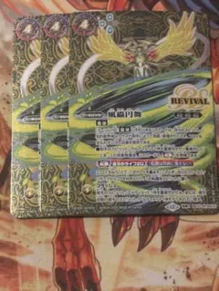 バトスピ　風蟲円舞　シークレット　2枚 バトスピ 風蟲円舞 シークレット 2枚 バトスピ 風蟲円舞