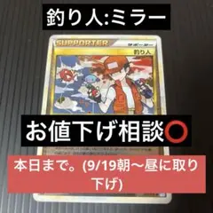 2025年最新】ポケモンカード legend ミラーの人気アイテム