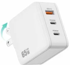 PD USB充電器 65W GaN Type C 急速充電器 高速充電器
