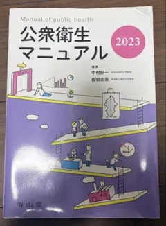 Item thumbnail for item 3525657f-f6d0-4771-b02c-fb7e3cdd8a36