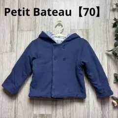 プチバトー　フード付きジャケット　アウター　中綿【70】青ブルー