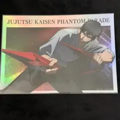 呪術廻戦 幻影夜行本舗 ポートレートポスター 伏黒甚爾