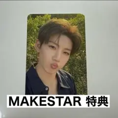 TREASURE Pleasure makestar ジュンギュ トレカ