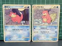 ナツメのヤドン ヤドラン 旧裏 - メルカリ