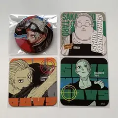 サカモトデイズ コレクション缶バッジ 第2弾 アートコースター 坂本太郎