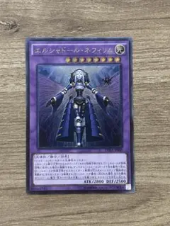 2026年最新】エルシャドール・ネフィリム 25thの人気アイテム - メルカリ