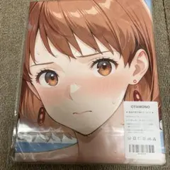 otamono バスタオル　タペストリー　ナウシカ