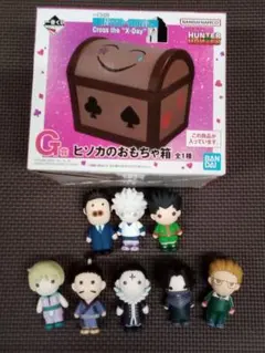 一番くじ HUNTER×HUNTER　G賞　ヒソカのおもちゃ箱　H賞8個