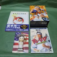 スシ王子！ DVD BOX 5枚組 堂本光一 - メルカリ