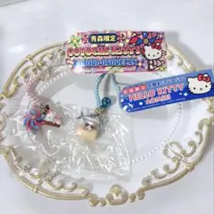 青森限定 ハローキティ 根付け2点セット