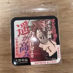 リボーン アートコースター 獄寺 リボーン アートコースター 獄寺 家庭教師ヒットマンREBORN 獄寺