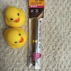 香優様 リクエスト 2点 まとめ商品