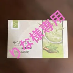 りな様【新品未開封】ダイアナ セルディア 抹茶ラテ　限定味のサムネイル