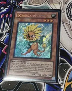 遊戯王 ダンディライオン ドイツ語版 EU シークレットレア