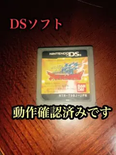 ドラゴンボール改 アルティメット武闘伝　DS