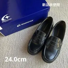 ムーンスター　ローファー 靴　レディース 学生 黒 24cm BVL530