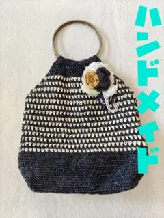 【ハンドメイド】エコアンダリア　編み　手提げバッグ