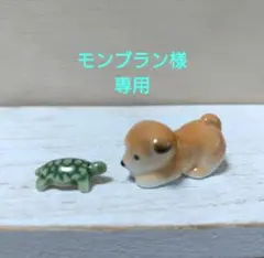 陶器製 子犬と亀の置物セット