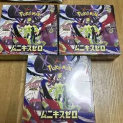 新品未開封　シュリンク付き　ムニキスゼロ 3box