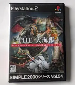 PS2ソフト　THE 大海獣