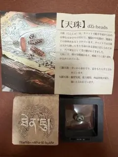 値下げ処分 本真珠、アメジスト数珠 最終処分¥25000→¥19800 - メルカリ