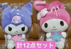 2025年サンリオキャラクター大賞当りくじ　35点　まとめ売り 10/10（金）～順次発売！「2025年サンリオキャラクター大賞当り