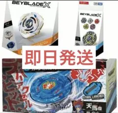 新品未開封 国内正規品 メタルファイトベイブレード メテオエルドラゴ