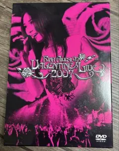 愛内里菜RINA AIUCHI VALENTINE LIVE 2007 3DVD