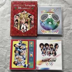 【WEST.】ライブ Blu-ray 4枚セット(2017年〜2021年)