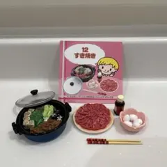 BLACKFRIDAY☆ぷちサンプル✩ほっぺがおちちゃう③④⑥　まとめ売り 2025年最新】リーメント ほっぺがおちちゃうの人気アイテム - メルカリ