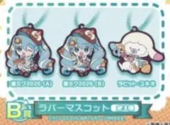 雪ミク2026あそーと　B賞コンプセット