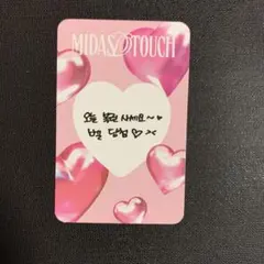 KISS OF LIFE キオプ Midas touch トレカ まとめ売り s-l400.jpg
