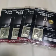 SUNTORY VARON MASTER'S BLEND 4包セットのサムネイル