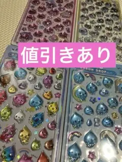 【正規品】しずくちゃん大 ボンボンドロップシール コンプリートセット①