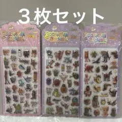 イタリアンブレインロット　ぷくぷくシール夜光シール　3枚セット　7